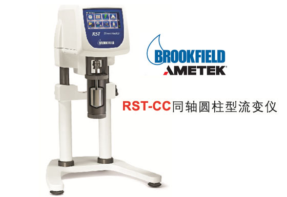 RST-調(diào)整-2