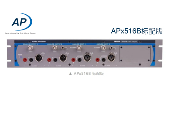 AP516-調整3